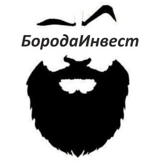Аватар канала БородаИнвест