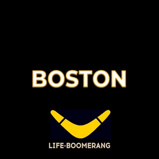 Бостон⚡️Чат BOOMERANG channel avatar