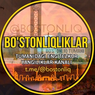 Аватар канала Bostonliq | Расмий