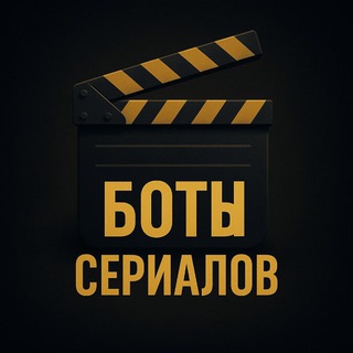 Кино botkino2 channel avatar