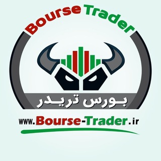 Аватар канала سامانه بورس تریدر