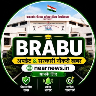 BRABU - Bihar University Muzaffarpur channel avatar