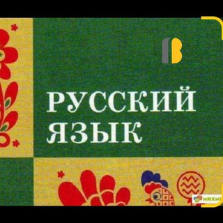 braiden_rus_language channel avatar