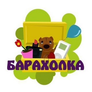Братск Объявления channel avatar