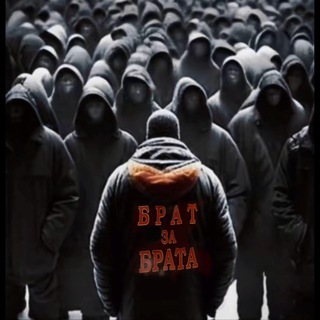 Аватар канала BRAT za BRATA
