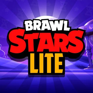 Аватар канала Brawl Stars Lite