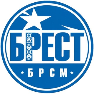 БРСМ БРЕСТ channel avatar