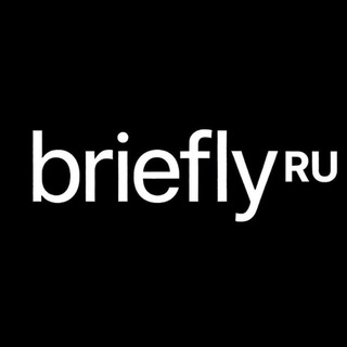 Аватар канала BRIEFLY RU