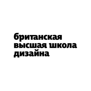 Аватар канала britanka.media