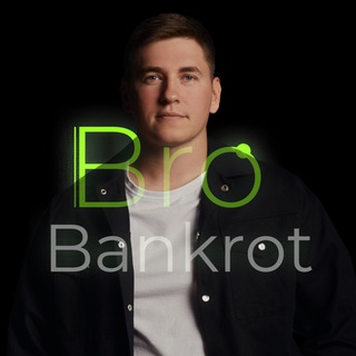 BroBankrot - свобода от долгов channel avatar