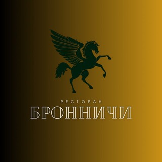 Аватар канала РЕСТОРАН БРОННИЧИ
