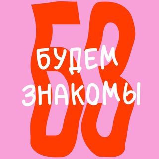 Аватар канала Путешествия, сплавы, сапборды, каяки | «Будем знакомы», Казань