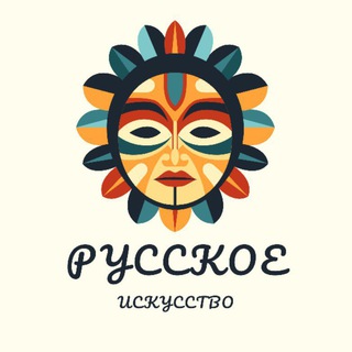 Аватар канала Ру́сский музей