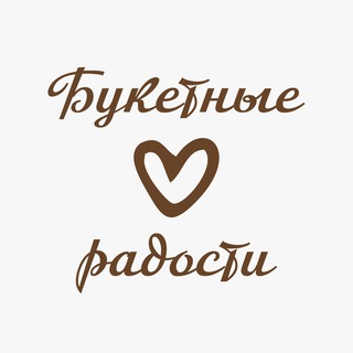 Аватар канала Цветы|Доставка цветов|Рязань|Рыбное