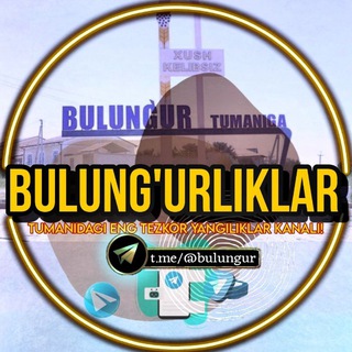 Аватар канала Bulungʻurliklar | Расмий канали