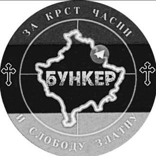 БУНКЕР channel avatar