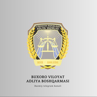 Buxoro viloyat adliya boshqarmasi channel avatar