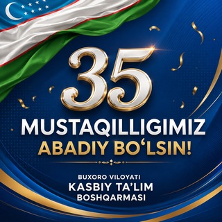 Аватар канала Buxoro | Kasbiy ta’lim boshqarmasi