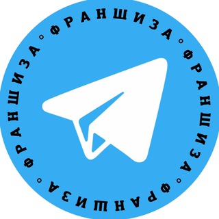 Купить франшизу channel avatar