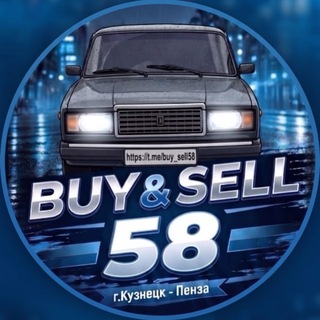 Аватар канала |Купи & Продай Кузнецк-Пенза|