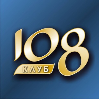 Клуб 108 | Большой Ведический Практикум channel avatar