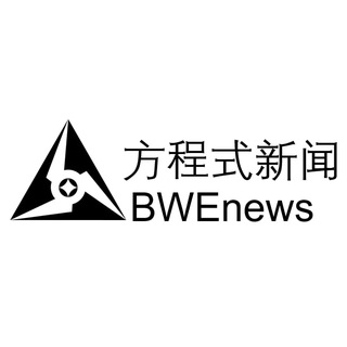 方程式新闻 BWEnews channel avatar
