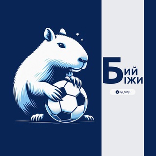 Бий-біжи channel avatar