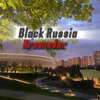 Аватар канала Б/У РЫНОК КРАСНОДАР|Black Russia 😮💨