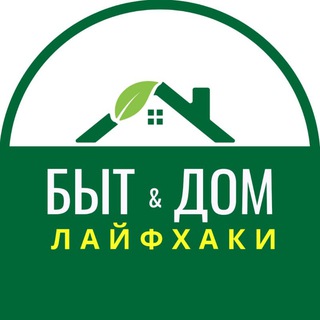 Аватар канала БЫТ&ДОМ