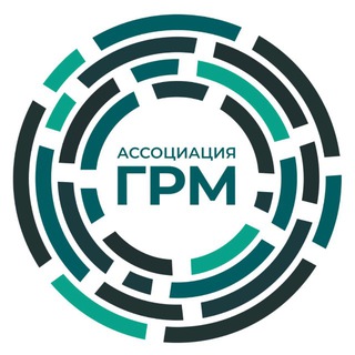 Аватар канала Ассоциация ГРМ