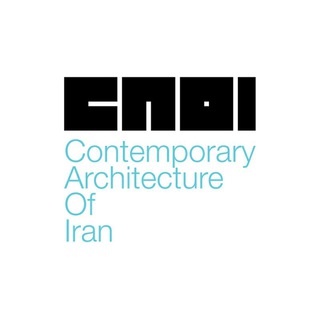 Аватар канала معماری معاصر ایران | caoi.ir