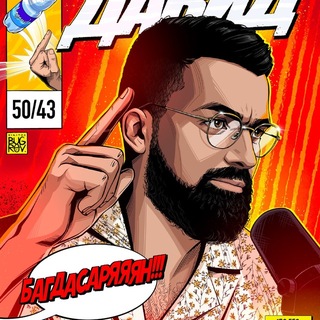 Captain Hardcore channel avatar
