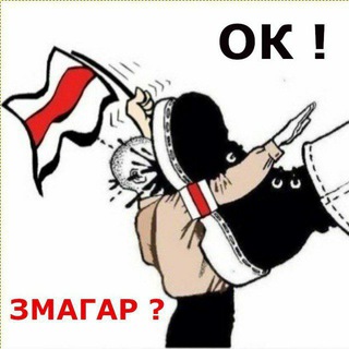 Аватар канала ZмагарОК