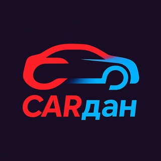Аватар канала CARDAN