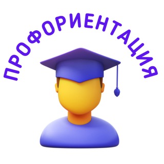 Профориентация с Валентиной Лукиной channel avatar