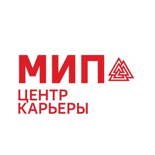 Центр карьеры МИП channel avatar