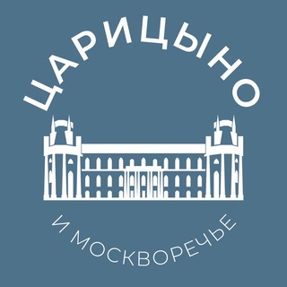 Царицыно и Москворечье 24/7 • ЮАО channel avatar