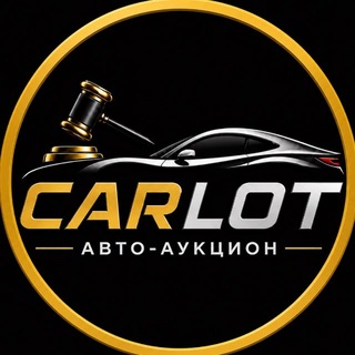 CarLot | Автомобили СЗФО channel avatar