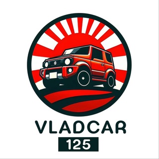 Аватар канала Vladcar125.ru