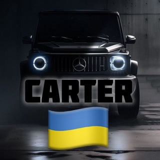 Аватар канала CARTER