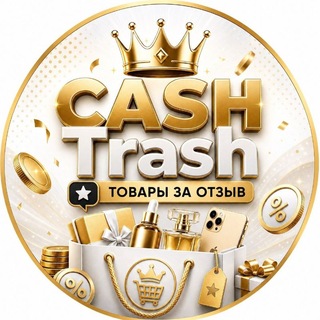 КЭШ ТРЭШ channel avatar