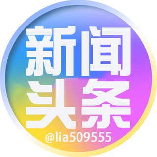 东南亚大事件|w.cc独家冠名 channel avatar