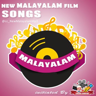 New Malayalam Film Songs channel avatar