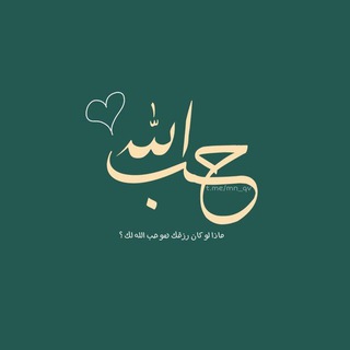 Аватар канала آيات قرآنيه احاديث اذكار ادعيه