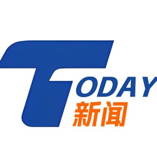 Аватар канала 《今日新闻》