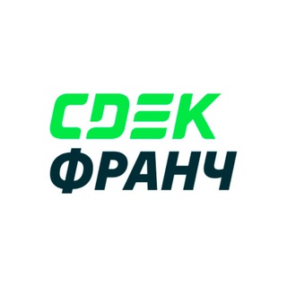 СДЭКфранч | Всё о бизнесе СДЭК channel avatar