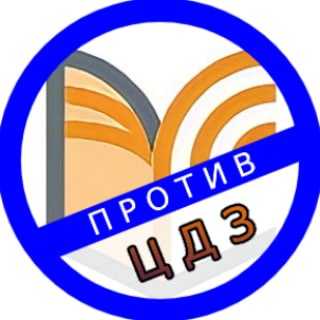 Аватар канала CDZ-Answers Channel