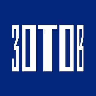 Центр «Зотов» channel avatar