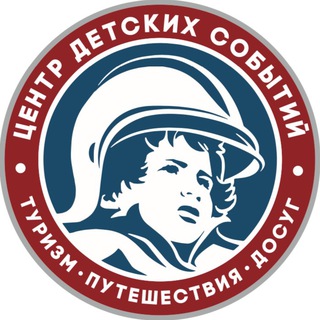 Центр детских событий channel avatar
