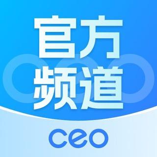 CEO SCRM聚合翻译客服系统-官方频道 channel avatar